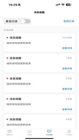 广东中保