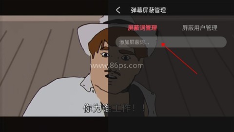 acfun弹幕视频网 第6张图