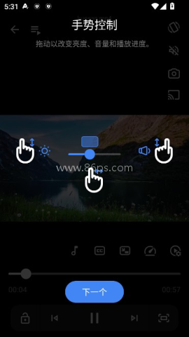 ArcPlayer 第2张图