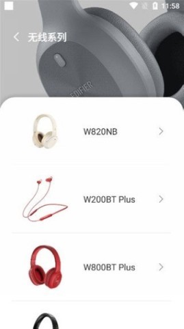 漫步者蓝牙耳机app 漫步者蓝牙耳机app