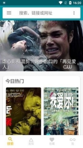 神奇磁力
