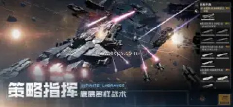 云无尽的拉格朗日32位版