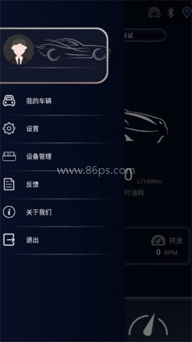 易道检测大师V1.24.241212