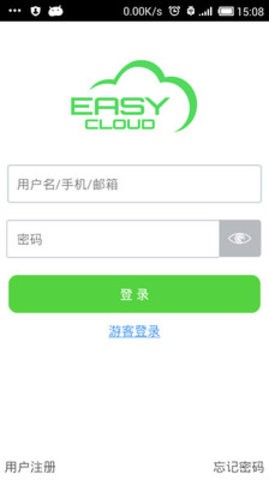 天地伟业easy cloud