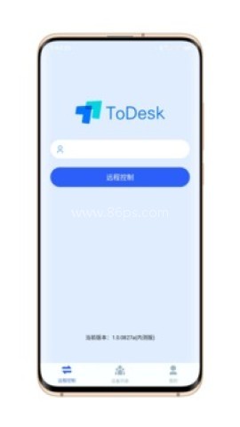 todesk远程控制手机版