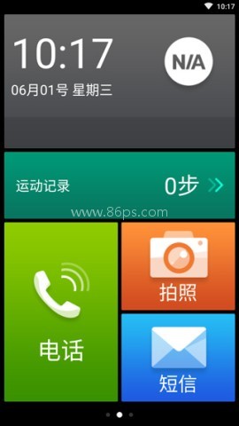 小麦桌面壁纸