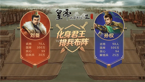 皇帝成长计划后宫版