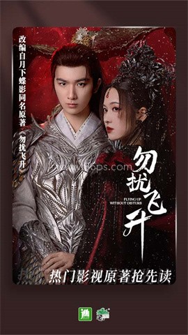 晋江小说阅读免费版