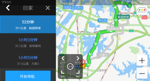亿连驾驶助手旧版本