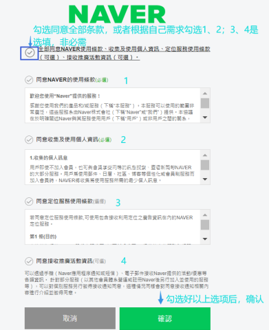 naver map 第3张图