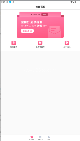 兑兑通