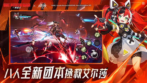 晶核九游版
