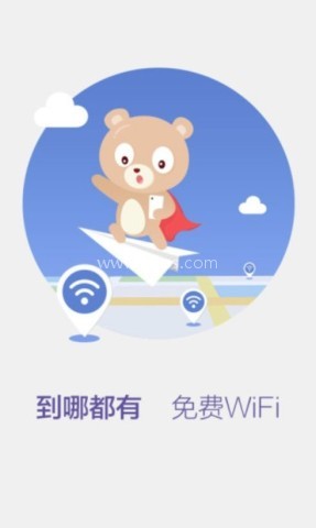 百度wifi