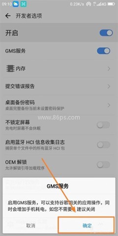 google play服务框架 第3张图
