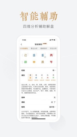 小南斗