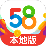 58本地