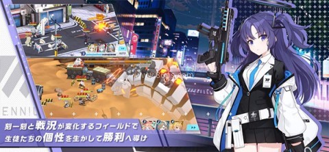 蔚蓝档案1.7.1