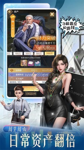 星痕幻想