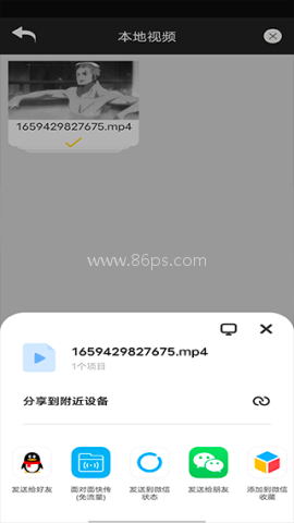 短视频特效 第5张图