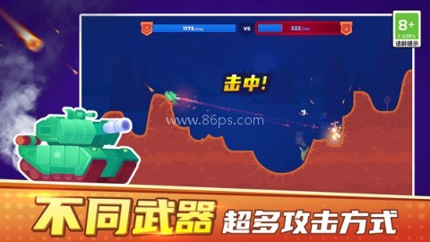 像素对战模拟器