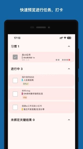 人生规划局