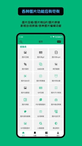 影匠工具箱