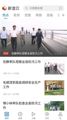 新淦云