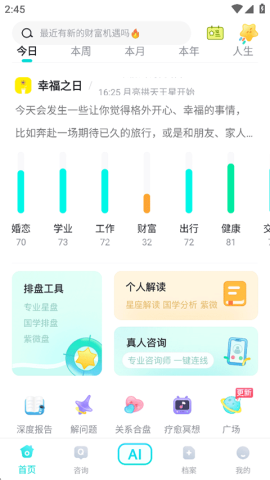 准了 第1张图
