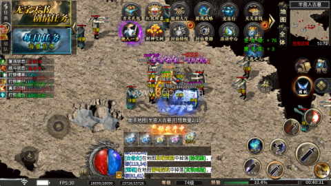 浪刀攻速高爆沉默