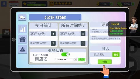 购物中心模拟3D