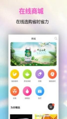 扶一下 第1张图