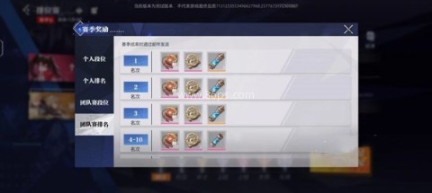 晶核九游版 第5张图