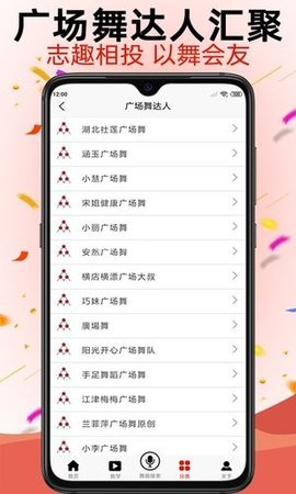 零基础广场舞 零基础广场舞