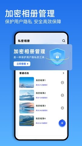琪琪视频助手 琪琪视频助手