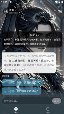 月匣官方版