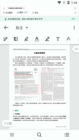 小绿鲸阅读器 小绿鲸阅读器