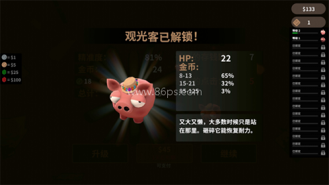 账单必须支付 账单必须支付