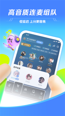tt语音官方正版
