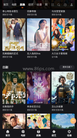 看他影院 第3张图