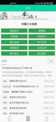 景宁百狮 景宁百狮