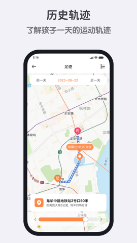 小寻电话手表