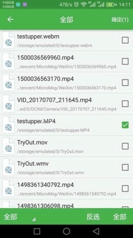 批量视频转换 批量视频转换