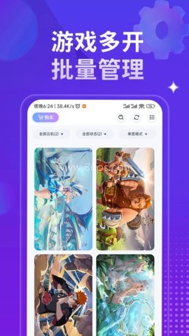 星环云手机