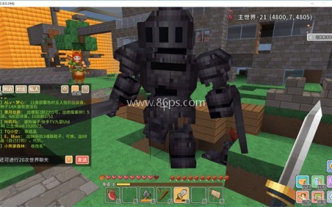 奶块小米版 第2张图