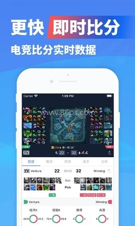 极速电竞(电竞版)