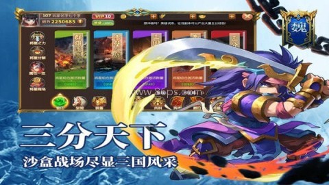 刺客单职业