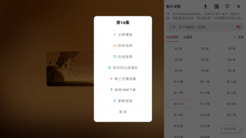 资源猫纯净版免广告 5.0.5 安卓版 资源猫纯净 第5张图