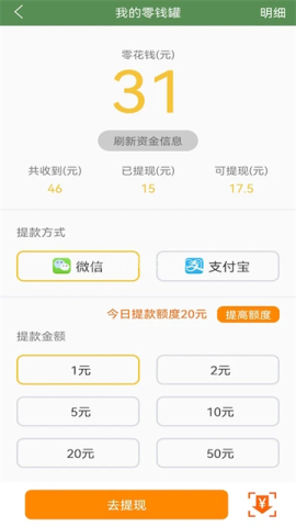 英语趣学