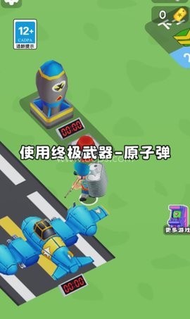 打仗我贼猛