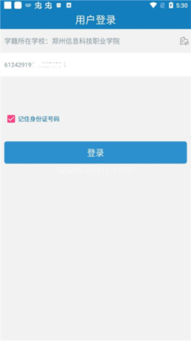 广西资助认证 第1张图